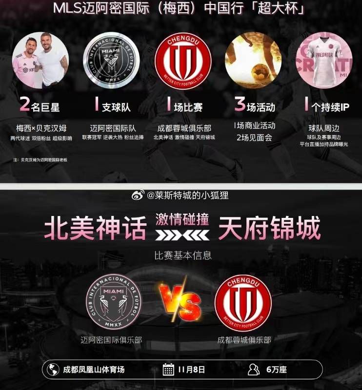 据悉，电影将于今年9月12日上映